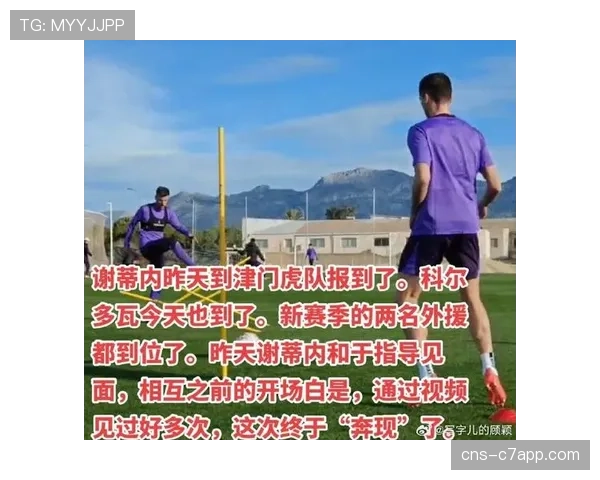 深度复盘天津津门虎平局:低位防守组织严密,但由守转攻效率低下