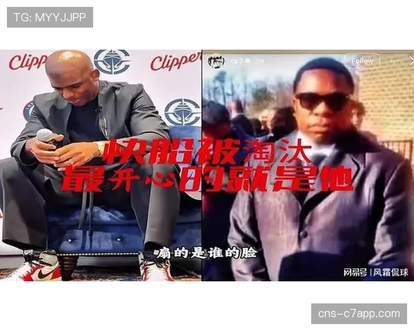 保罗发梗图嘲讽快船，库里回应淘汰风波